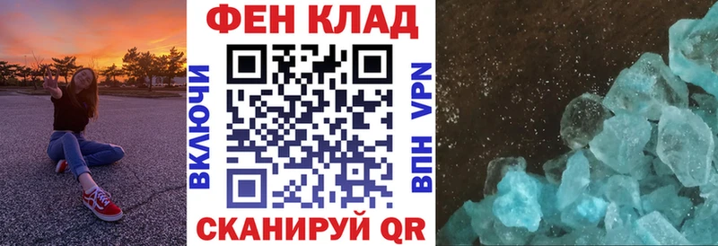 АМФЕТАМИН VHQ  Купить закладки  Зима 