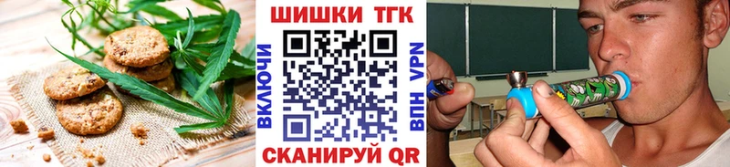 Купить  Зима  Еда ТГК марихуана 