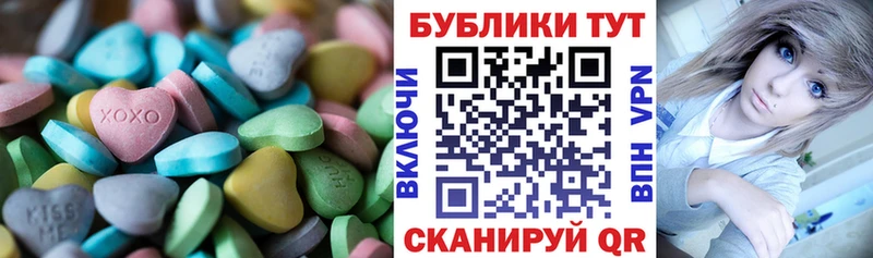Купить где  Зима  Ecstasy 250 мг 