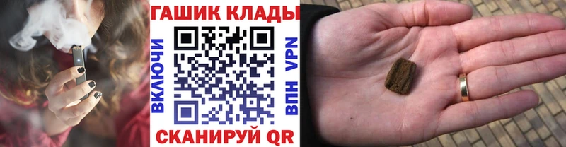 ГАШИШ Ice-O-Lator  Купить закладки  Зима 