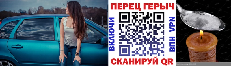 Купить где  Зима  Героин Heroin 