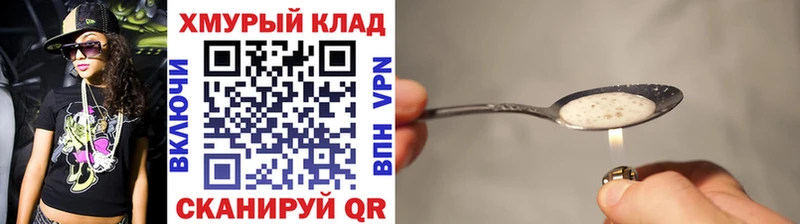 ГЕРОИН гречка Зима