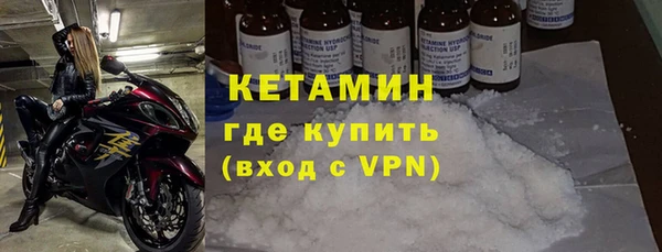 стафф Елабуга
