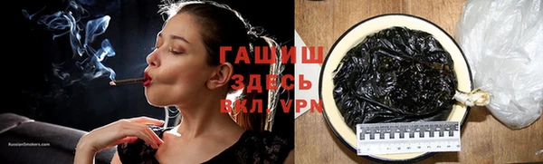 а пвп мука Заволжье