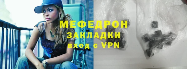 стафф Елабуга