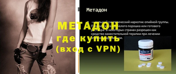 метадон Каменка