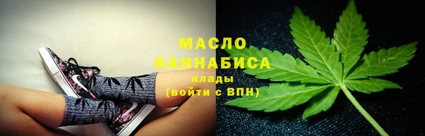MESCALINE Ельня