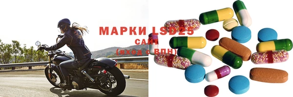 стафф Елабуга
