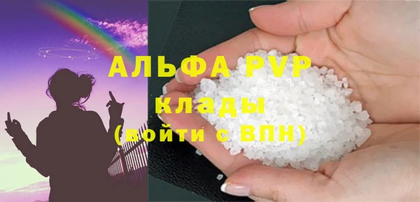 MESCALINE Ельня