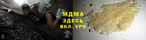 стафф Елабуга