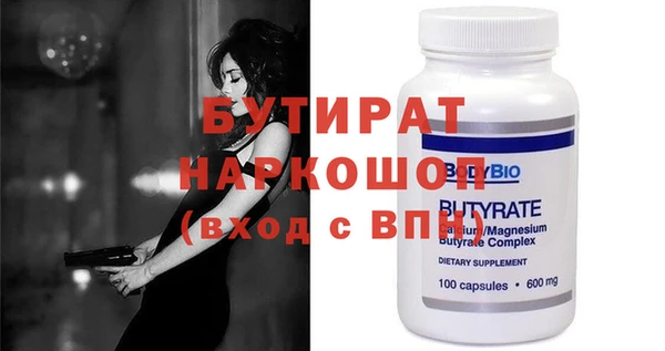 метадон Каменка