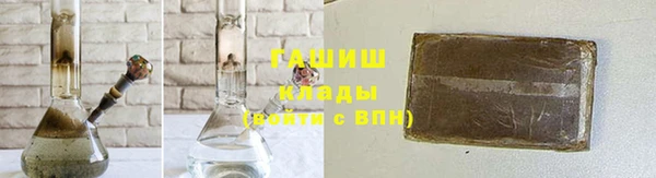 стафф Елабуга