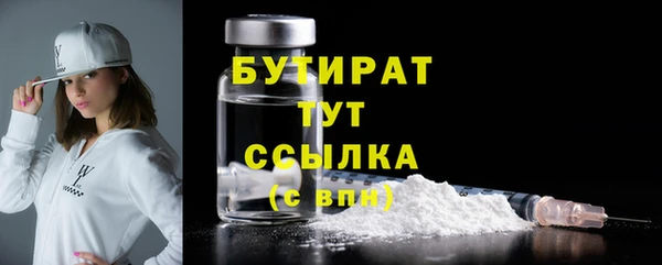 MESCALINE Ельня
