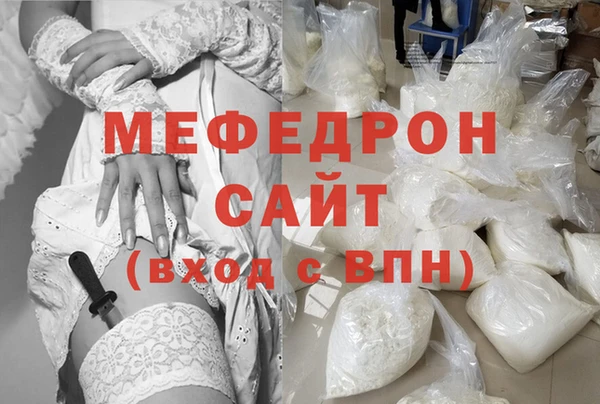 стафф Елабуга