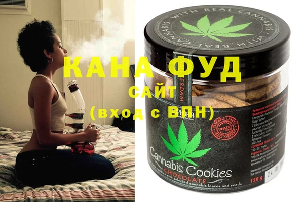MESCALINE Ельня