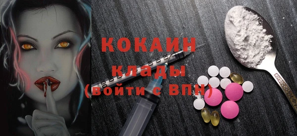 стафф Елабуга