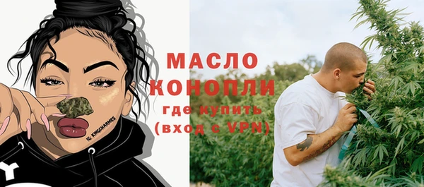 стафф Елабуга