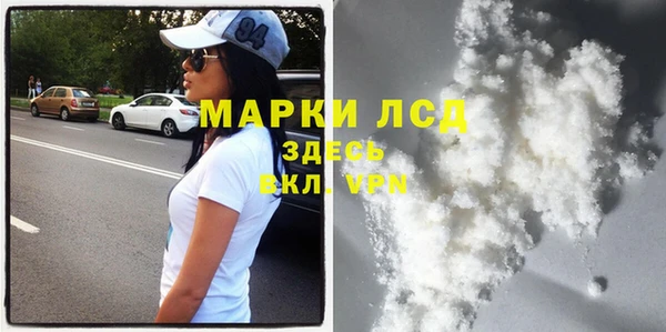 марки lsd Каменск-Шахтинский
