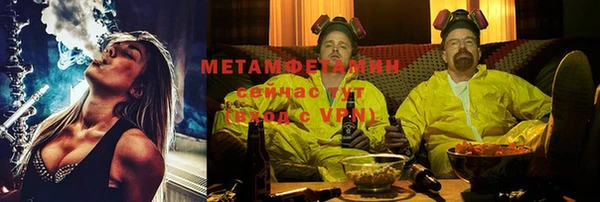 метадон Каменка