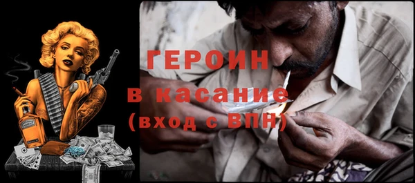 стафф Елабуга