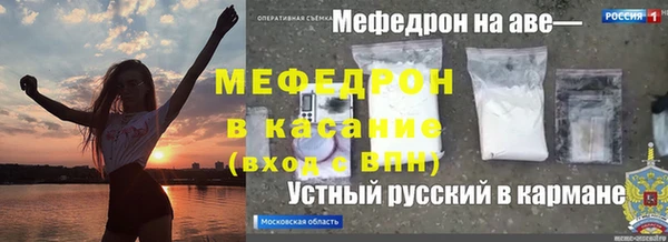 MESCALINE Ельня