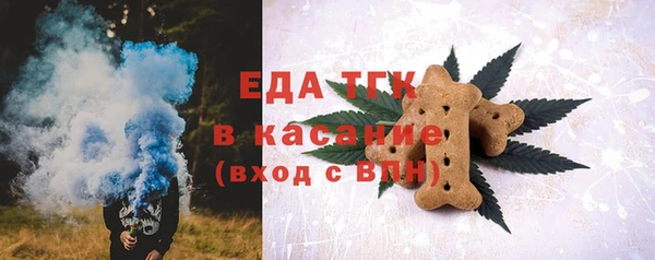 ALPHA PVP Заволжск