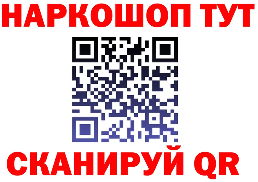 Героин VHQ как войти площадка hydra Зима