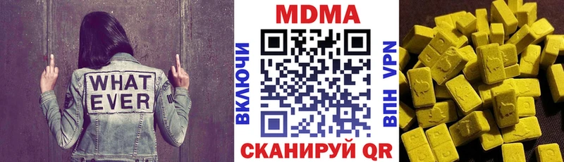 Купить  Зима  MDMA Molly 
