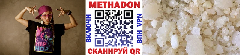 МЕТАДОН VHQ  Купить закладки  Зима 