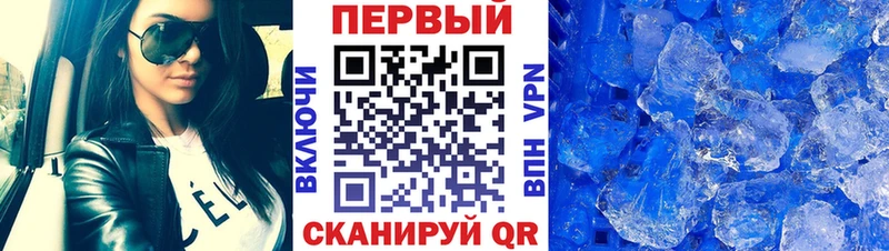 Купить  Зима  МЕТАМФЕТАМИН пудра 