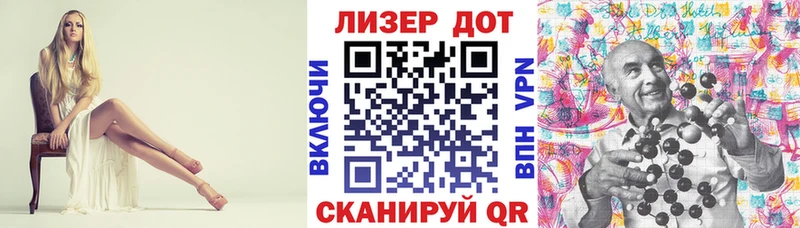 Марки NBOMe 1500мкг  Купить закладки  Зима 