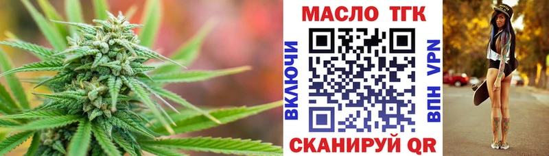 Купить где  Зима  Дистиллят ТГК концентрат 