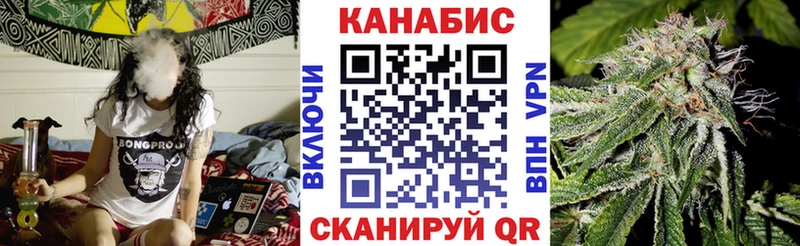 Марихуана THC 21%  Купить закладки  Зима 